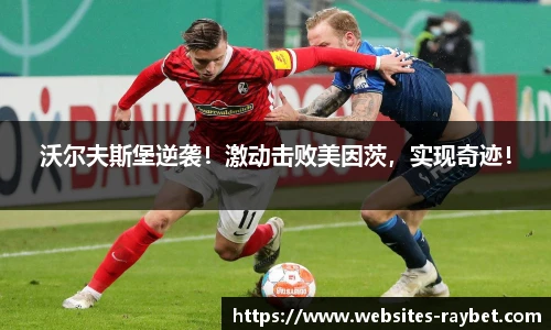 雷竞技RAYBET