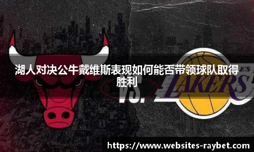 雷竞技RAYBET