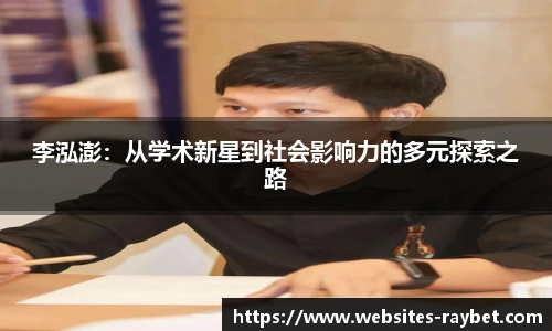 雷竞技官网