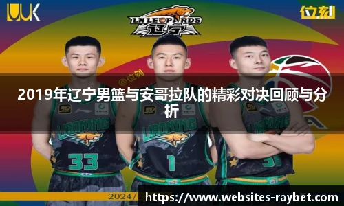 雷竞技RAYBET