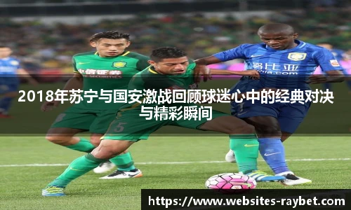 雷竞技RAYBET