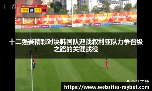 雷竞技官网