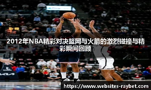 雷竞技官网