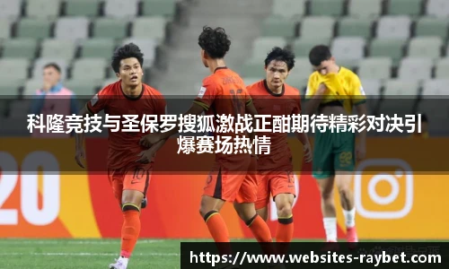 雷竞技官网