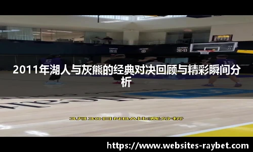 雷竞技RAYBET