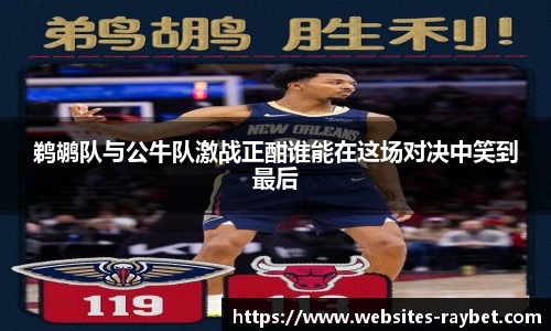 雷竞技官网