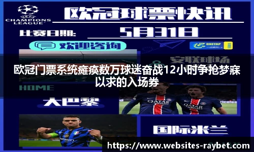雷竞技官网