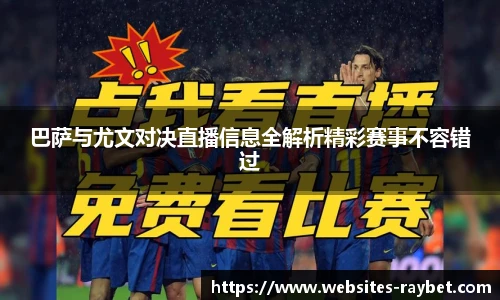 雷竞技