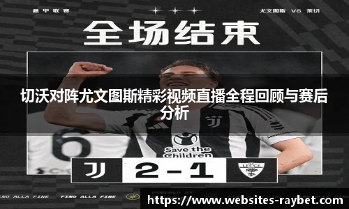 雷竞技ray官网