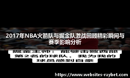 雷竞技官网