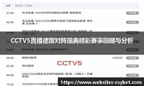 雷竞技官网
