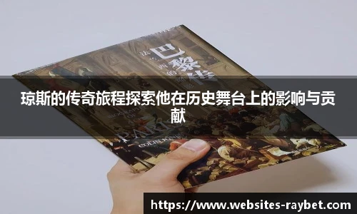 雷竞技ray官网