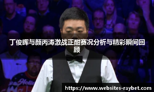 雷竞技官网