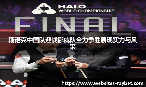 雷竞技官网