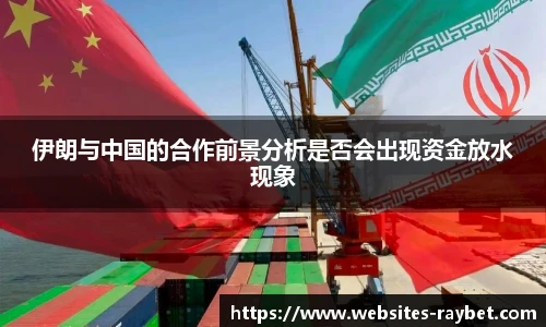 雷竞技ray官网