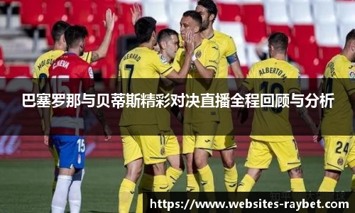 雷竞技官网