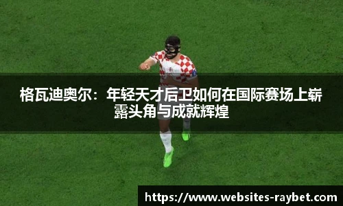 雷竞技ray官网