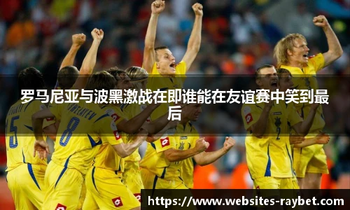 雷竞技官网