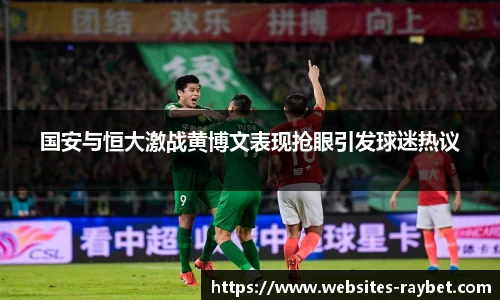 雷竞技RAYBET