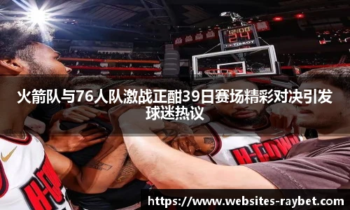 雷竞技ray官网
