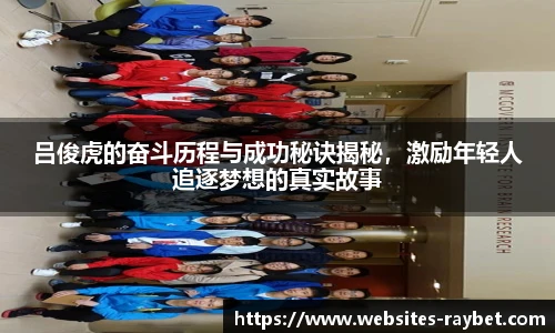 雷竞技官网