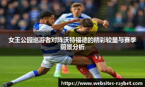 雷竞技