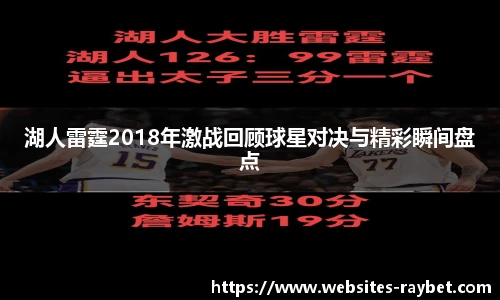 雷竞技RAYBET