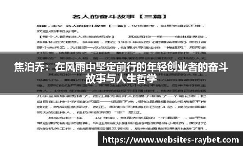 雷竞技官网