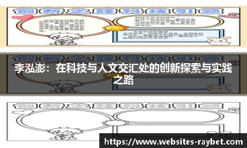 雷竞技RAYBET