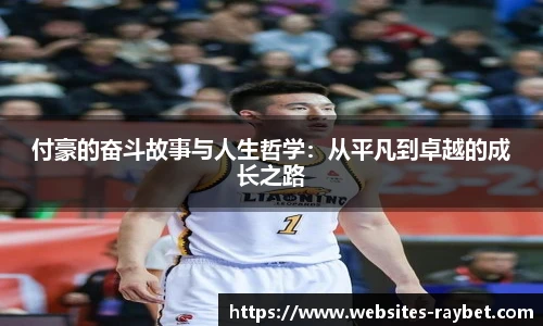 雷竞技ray官网