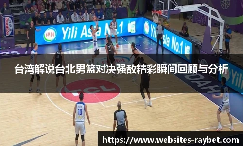 雷竞技官网