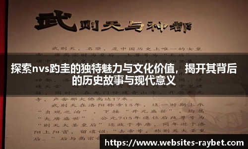 雷竞技