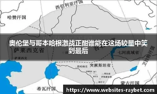 雷竞技
