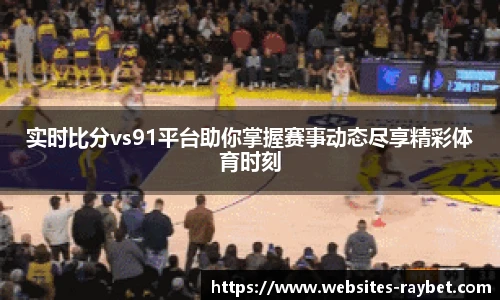 雷竞技ray官网