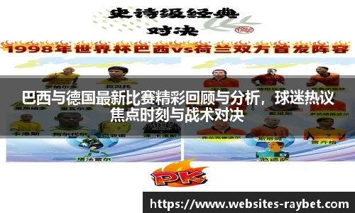 雷竞技RAYBET