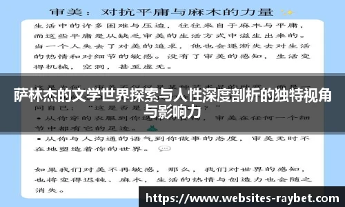 雷竞技ray官网