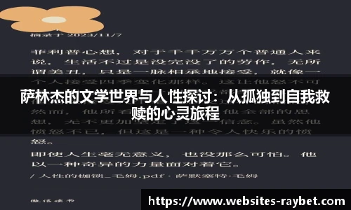 雷竞技
