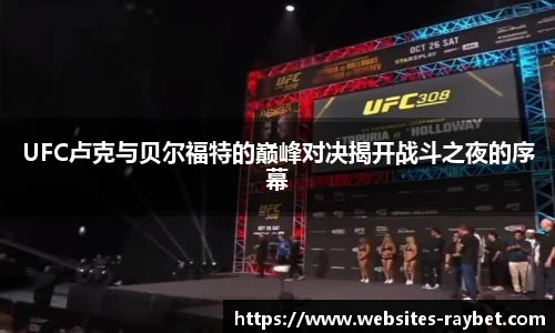 雷竞技ray官网