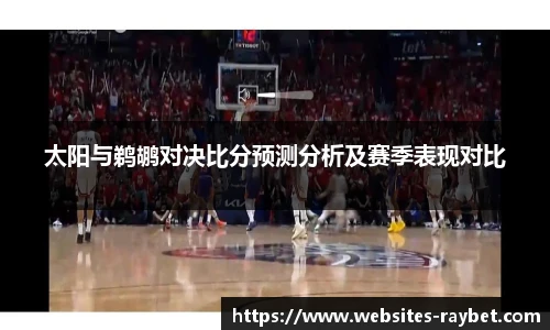 雷竞技官网