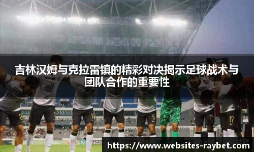 雷竞技ray官网