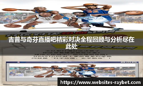 雷竞技
