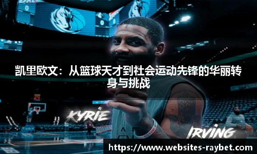 雷竞技ray官网