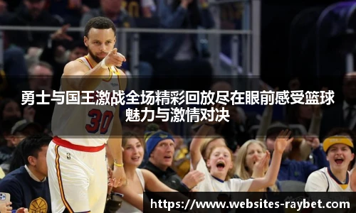 雷竞技官网
