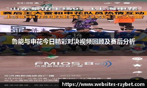 雷竞技官网