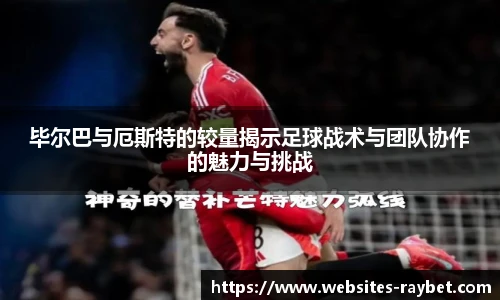 雷竞技ray官网