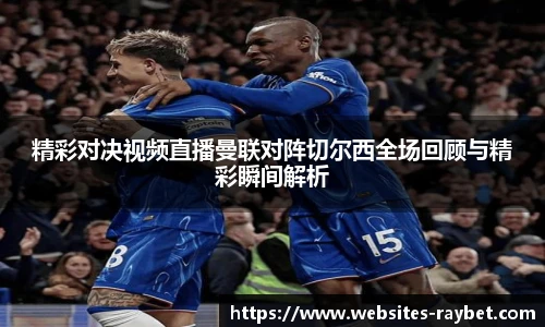 雷竞技ray官网