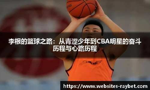 雷竞技官网