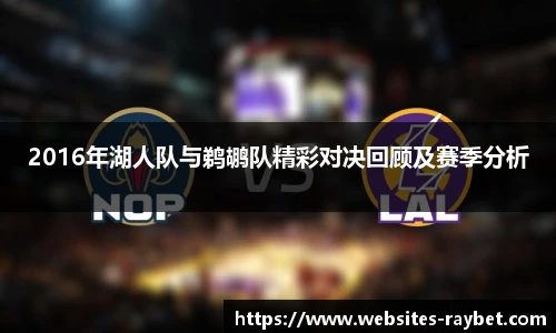 雷竞技ray官网