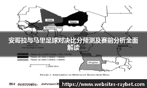 雷竞技RAYBET