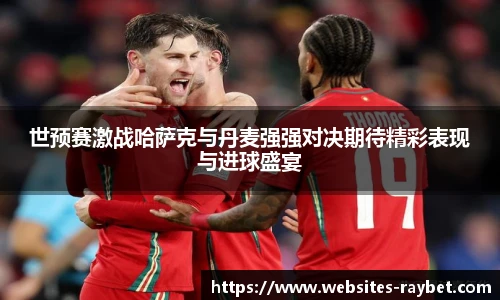 雷竞技官网